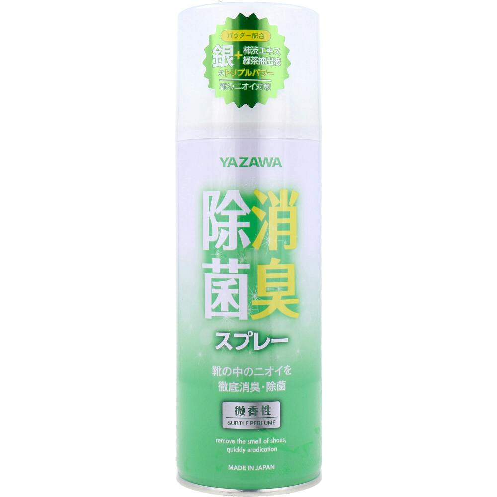 YAZAWA 除菌消臭スプレー 微香性 420mL ×1点【送料込み】 ＃4947237830177