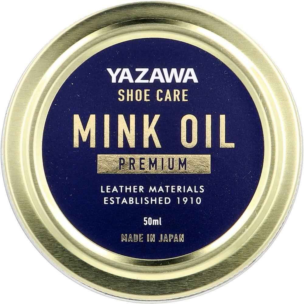 YAZAWA SHOE CARE ミンクオイル プレミアム 50mL ×1点【送料込み