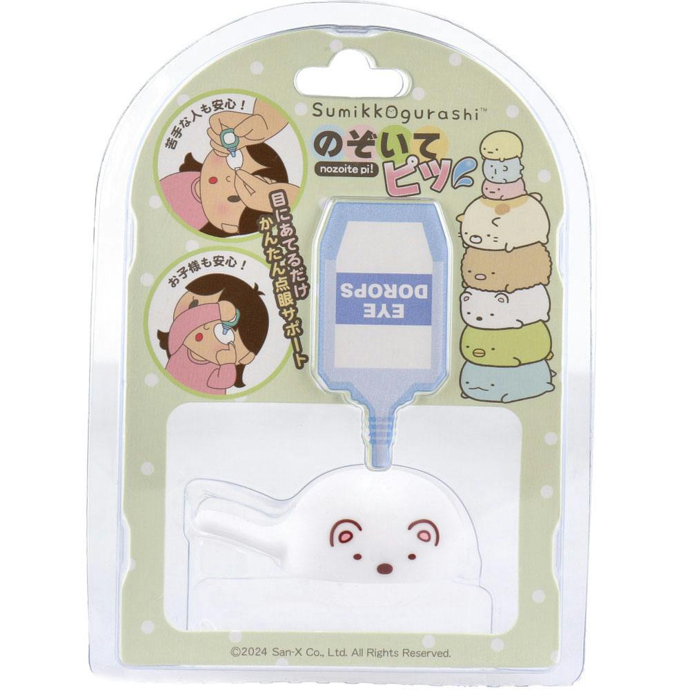 のぞいてピッ しろくま TMNP-SXSG-001 1個入 ×1点【送料込み】 ＃4948032121170