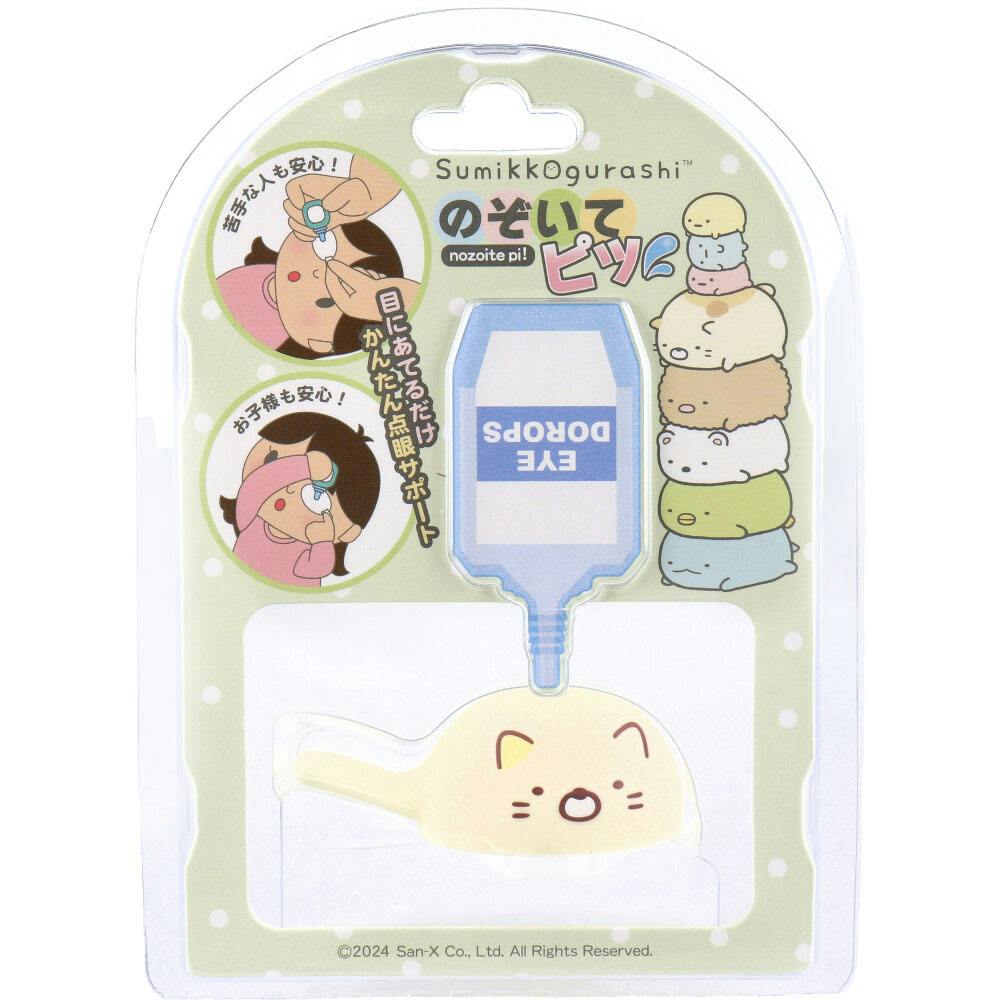 のぞいてピッ ねこ TMNP-SXSG-004 1個入 ×1点【送料込み】 ＃4948032121200