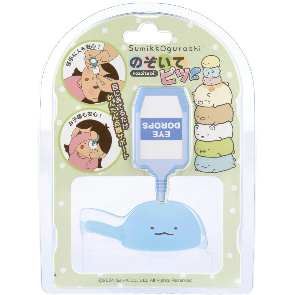 のぞいてピッ とかげ TMNP-SXSG-005 1個入 ×1点【送料込み】 ＃4948032121217