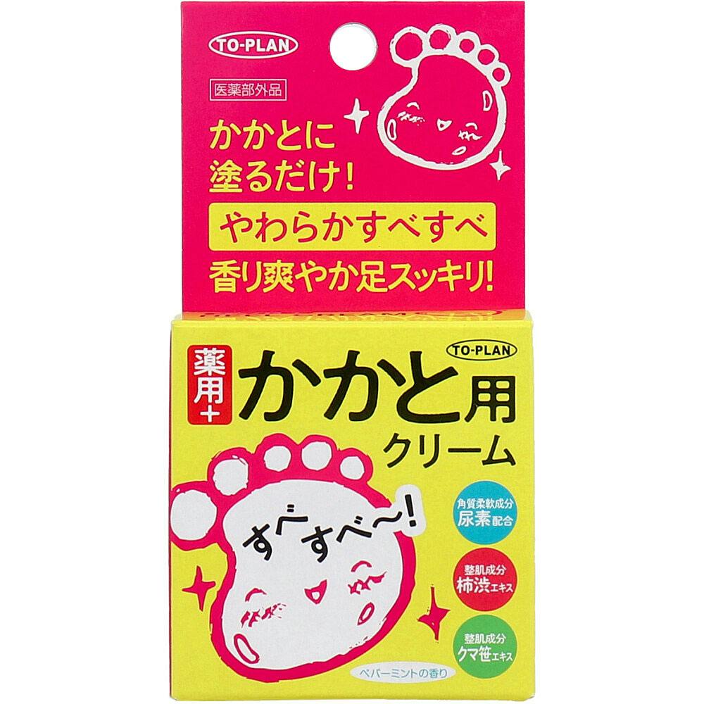 トプラン 薬用 かかと用 クリーム 30g ×1点【送料込み】 ＃4949176022439