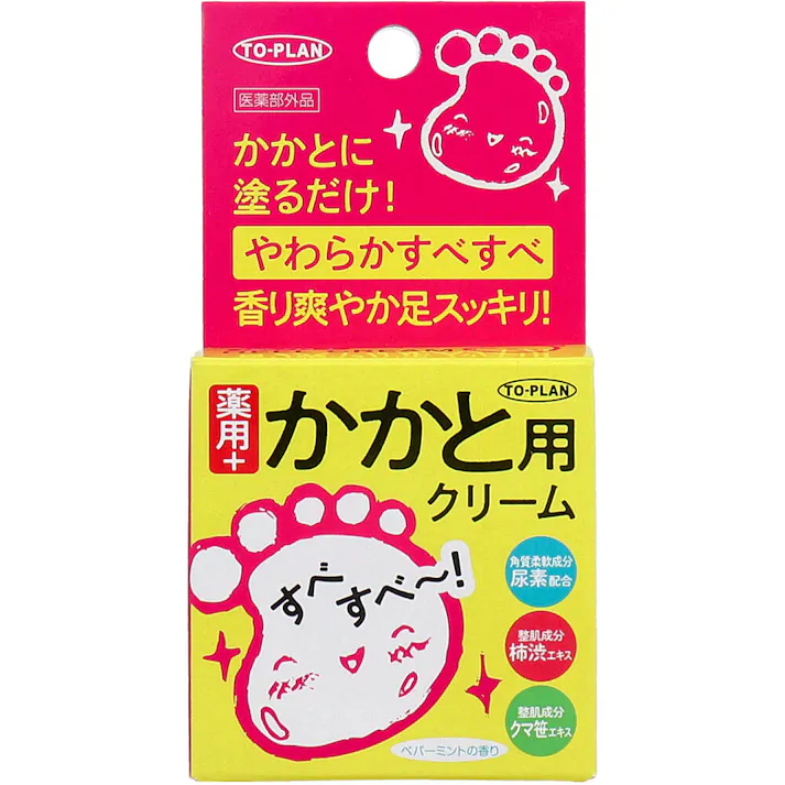 トプラン 薬用 かかと用 クリーム 30g ×1点【送料込み】 #4949176022439