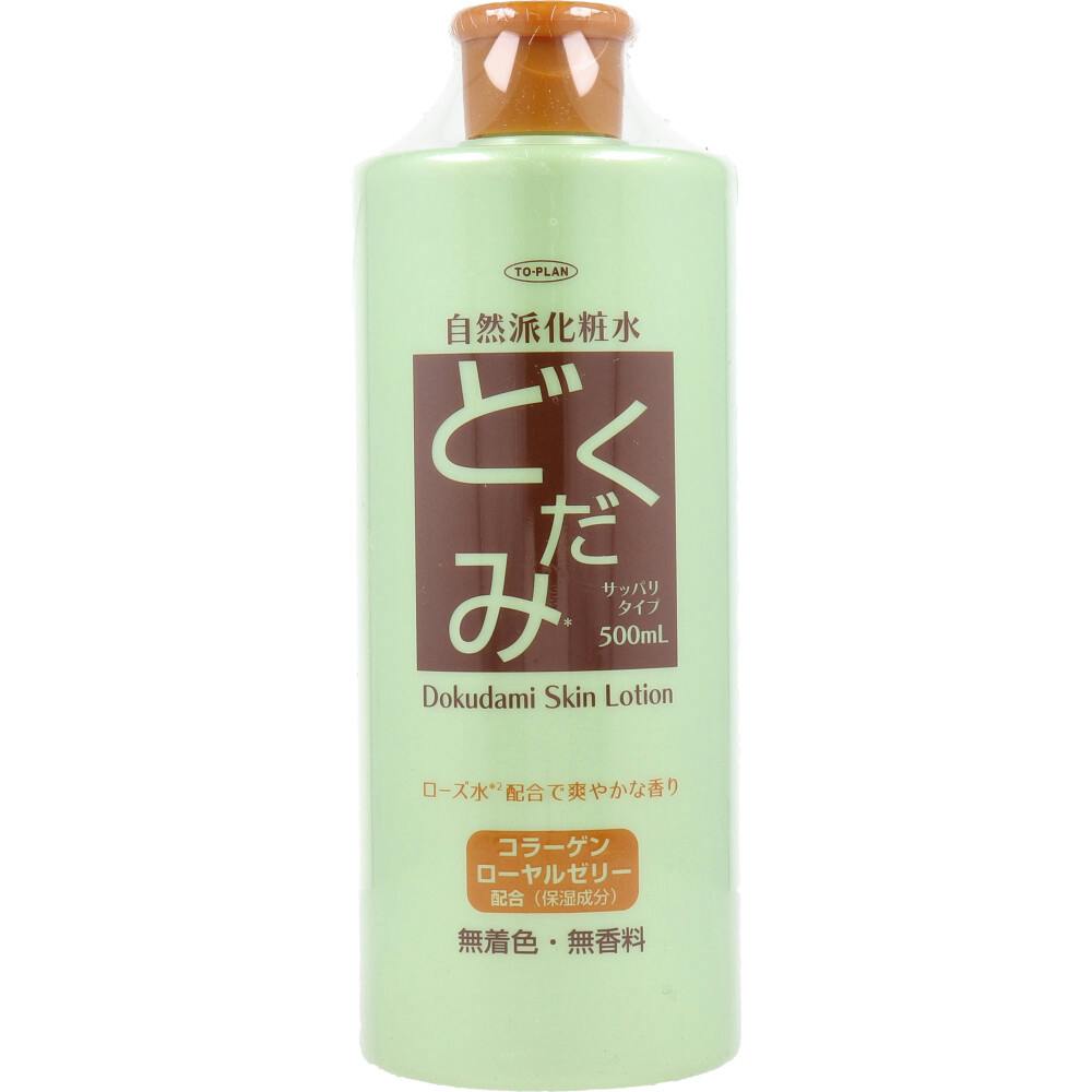化粧水　まとめうり トプラン 自然派化粧水 どくだみ 500mL ×1点【送料込み