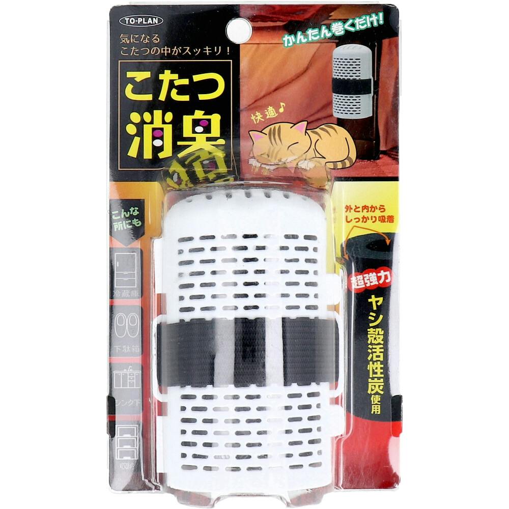 トプラン ヤシ殻活性炭 こたつ消臭 TKMI-012 ×1点【送料込み】 ＃4949176055703