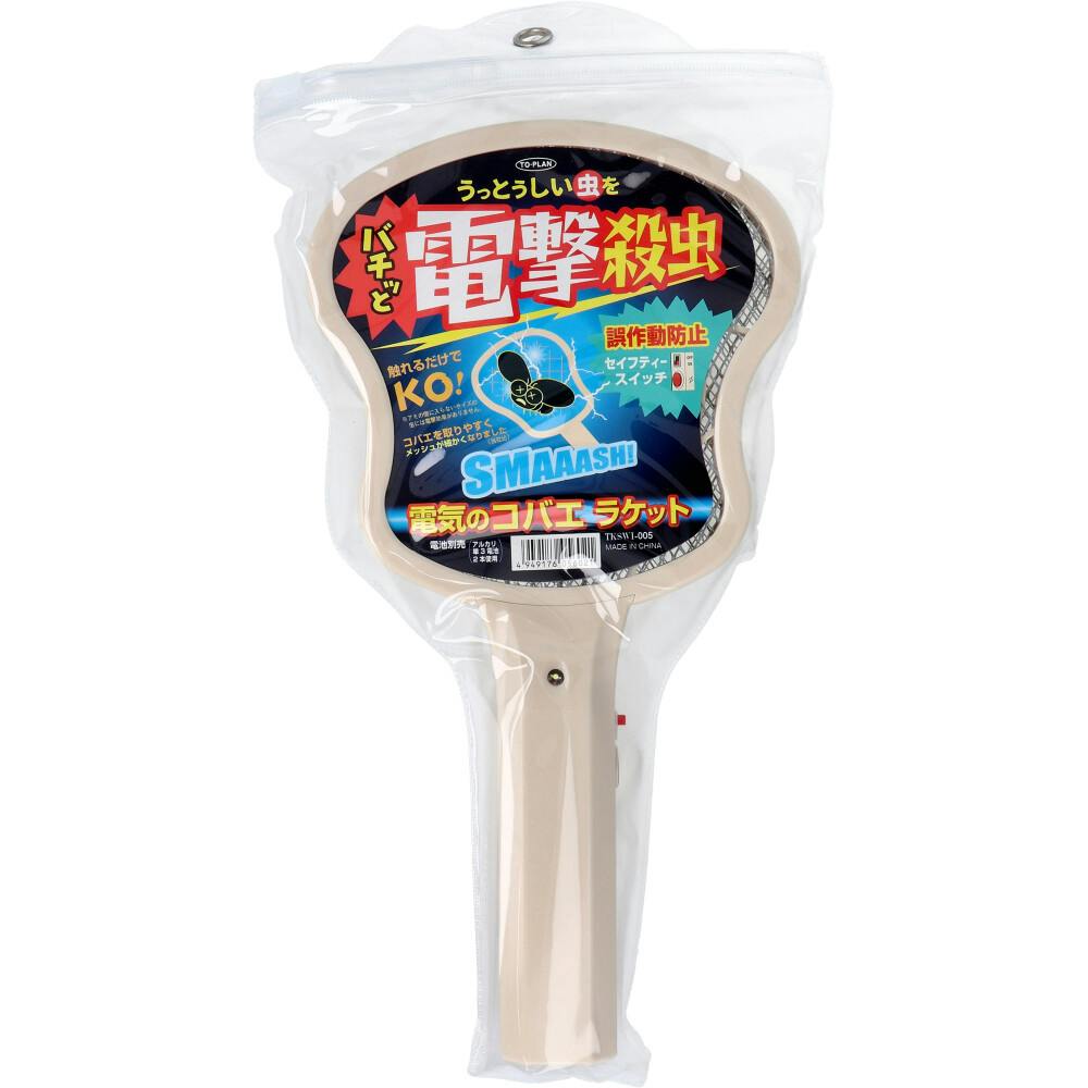 トプラン 電気のコバエラケットTKSWI-005 ×1点【送料込み