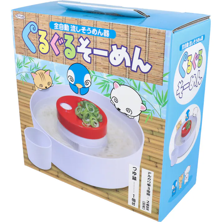 トプラン 全自動流しそうめん器 ぐるぐるそーめん TKY-90 ×1点【送料込み】 #4949176056052