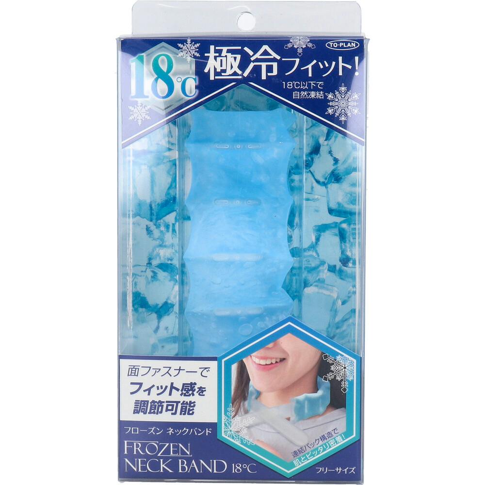 トプラン フローズンネックバンド18度 ×1点【送料込み】 ＃4949176056083