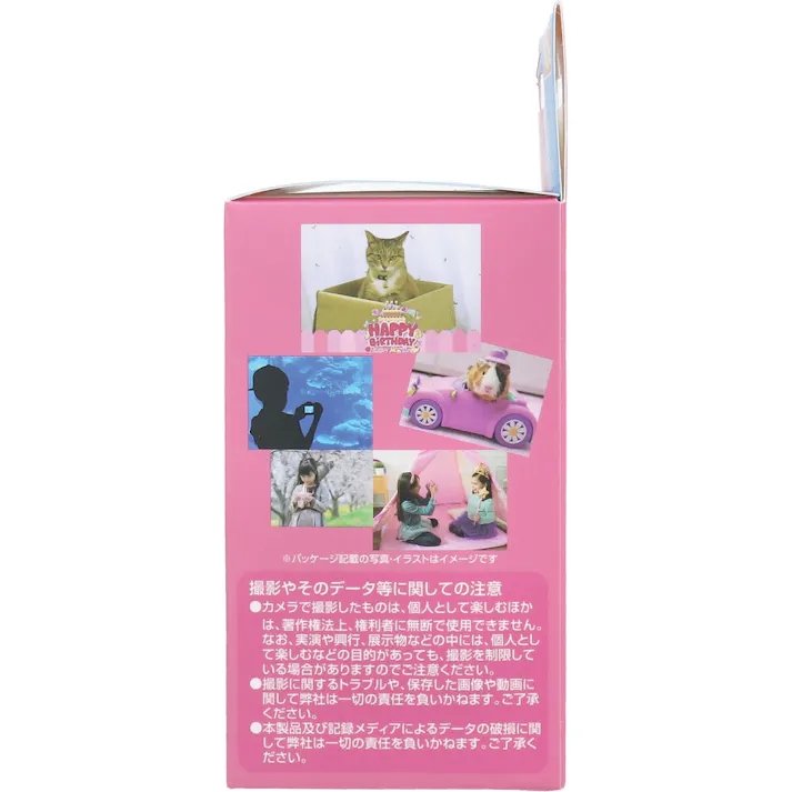 トプラン キッズカメラ ピンク ウサギ TKSWI-003P ×1点【送料込み】 #4949176120197