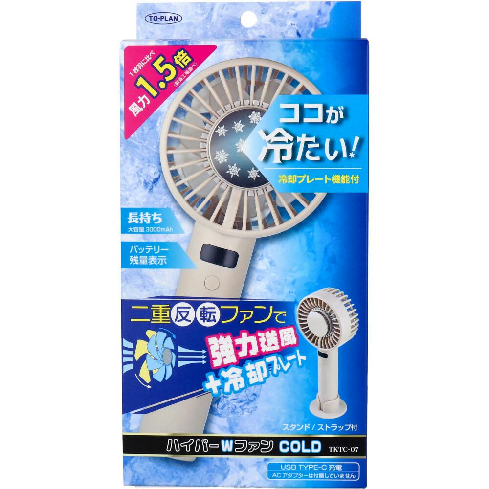 ポータブルクーラー ロング窓パネル アイリスオーヤマ IPAM-AL200