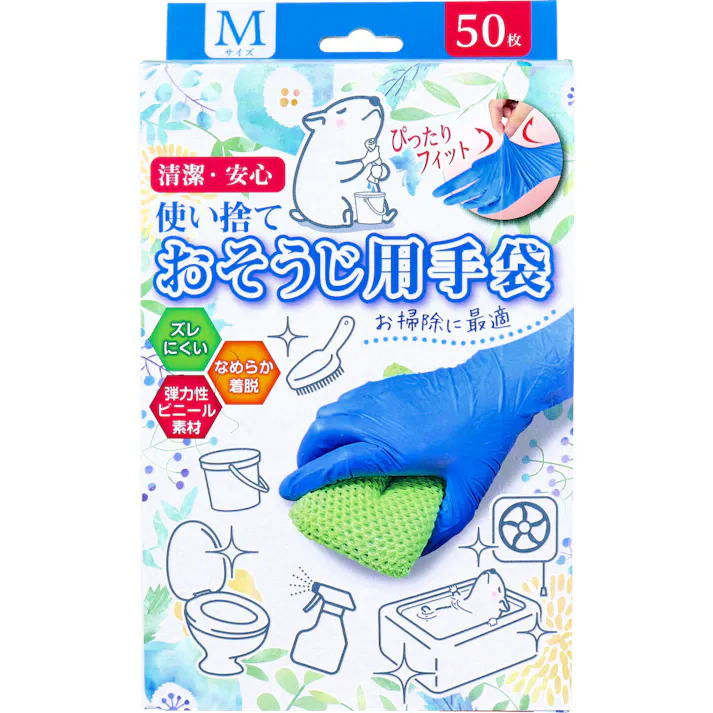 使い捨て おそうじ用手袋 Mサイズ 50枚入 ×1点【送料込み】 #4956525001410