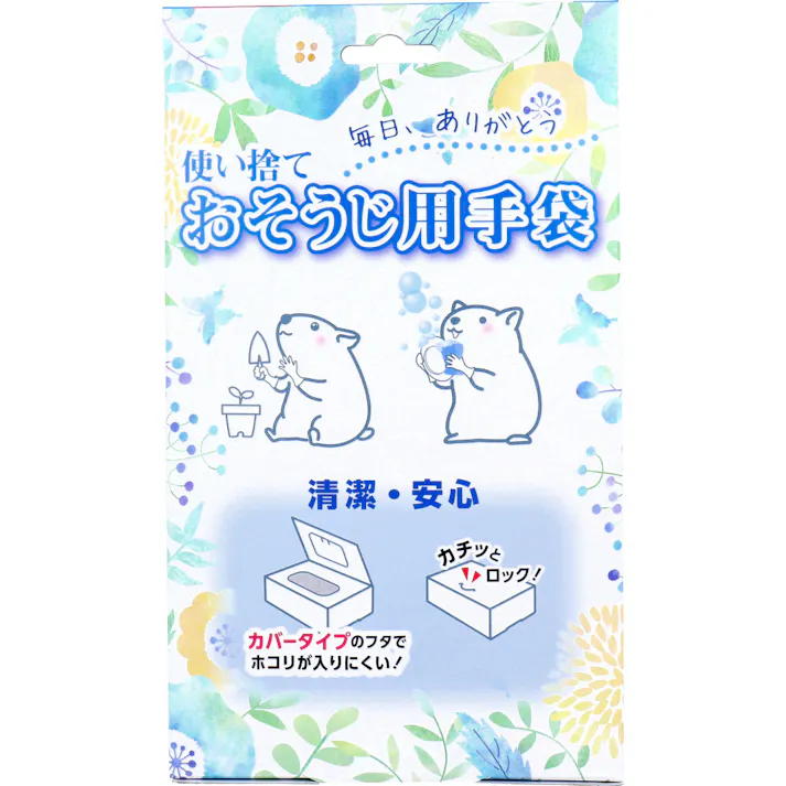 使い捨て おそうじ用手袋 Mサイズ 50枚入 ×1点【送料込み】 #4956525001410