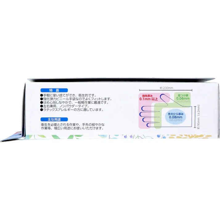 使い捨て おそうじ用手袋 Mサイズ 50枚入 ×1点【送料込み】 #4956525001410