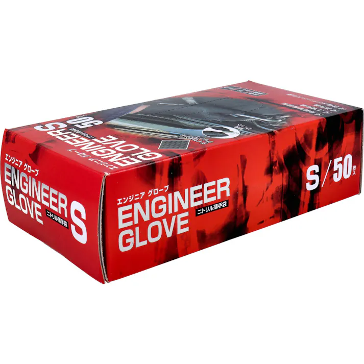 【業務用】エンジニア グローブ ニトリル薄手袋 粉なし 左右両用 ブラック Sサイズ 50枚入 ×1点【送料込み】 #4956668103033