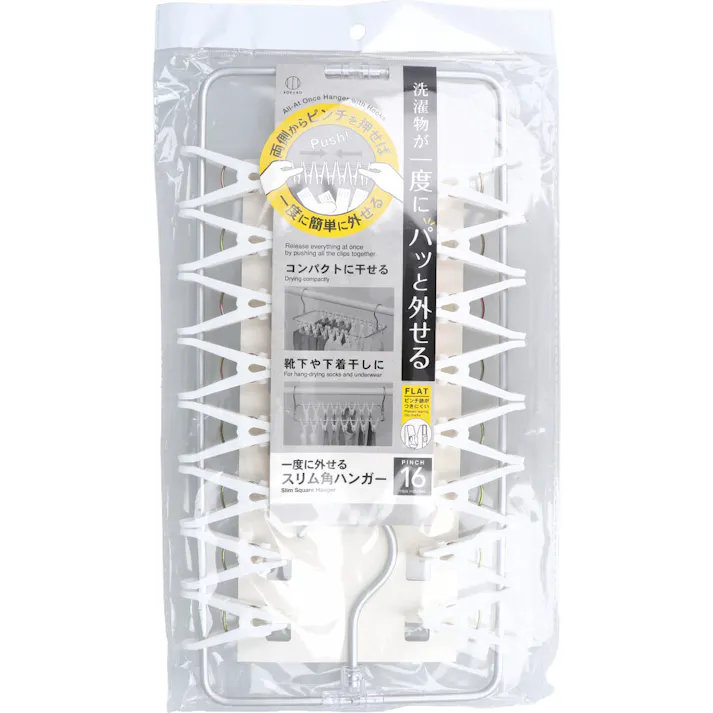 一度に外せる スリム角ハンガー16ピンチ付 ×1点【送料込み】 #4956810239016