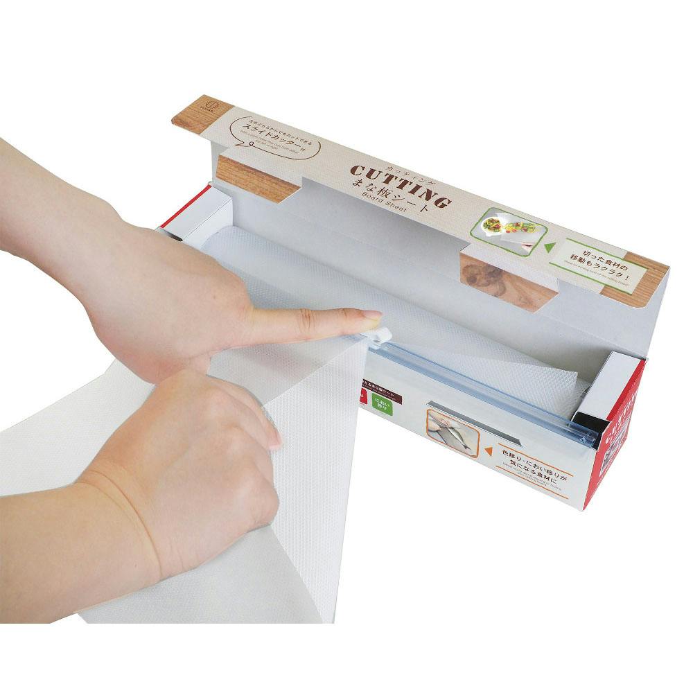 CUTTING（カッティング） まな板シート ×1点【送料込み
