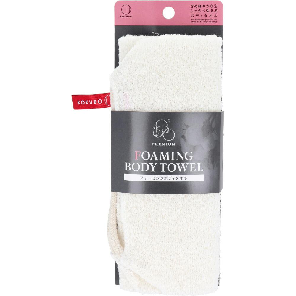 フォーミングボディタオル KB-067 ×1点【送料込み】 ＃4956810880676