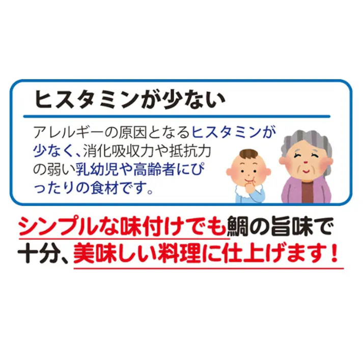 素材調味だし 鯛 400mL ×1点【送料込み】 #4960002050792