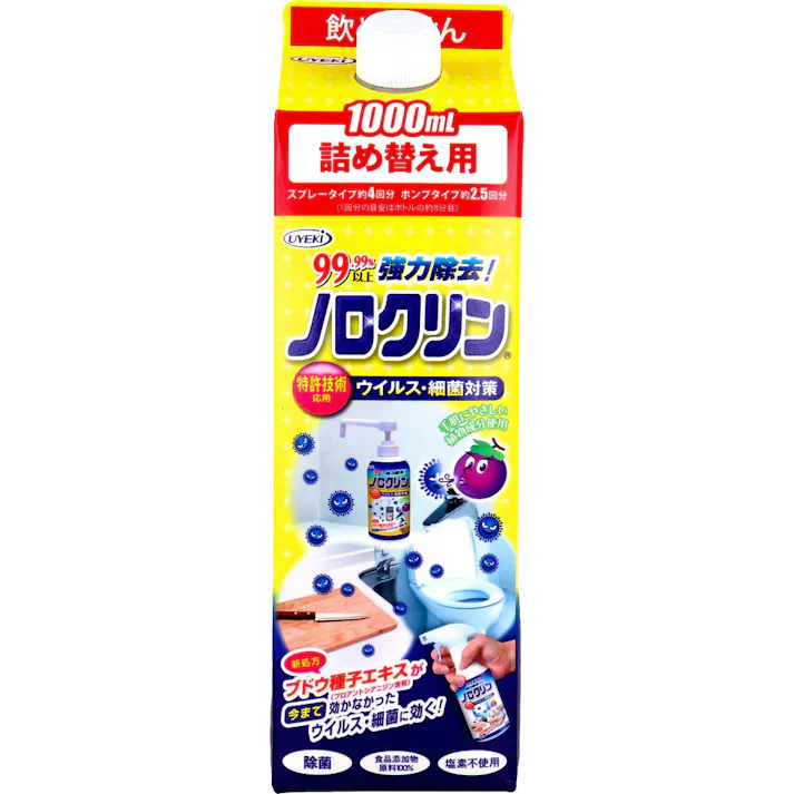 ノロクリン ウイルス・細菌対策 詰替用 1000mL ×1点【送料込み】 #4968909007925