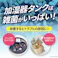 加湿器の除菌タイム 液体タイプ 消臭Plus 500mL ×1点【送料込み】 #4968909054677