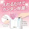 加湿器の除菌タイム アロマ マリンの香り 300mL ×1点【送料込み】 #4968909054752