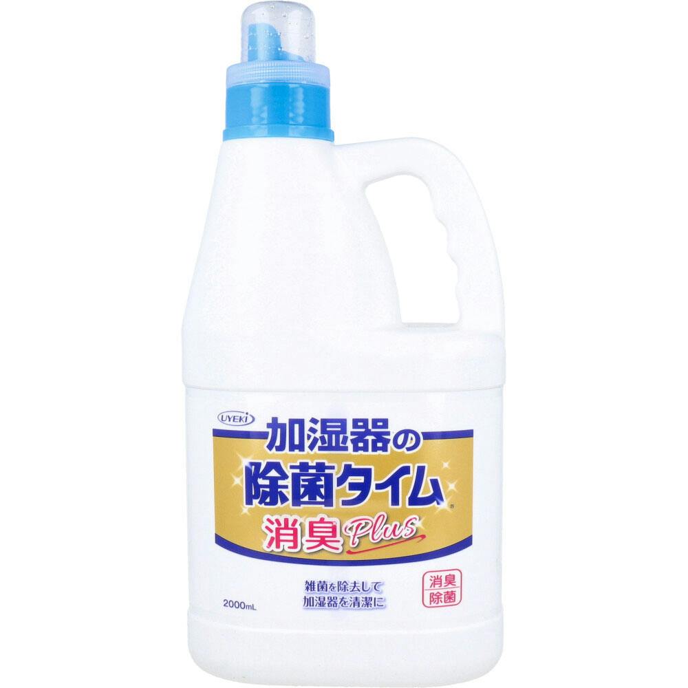 加湿器の除菌タイム 液体タイプ 消臭Plus 業務用 2000mL ×1点【送料込み】 ＃4968909054806