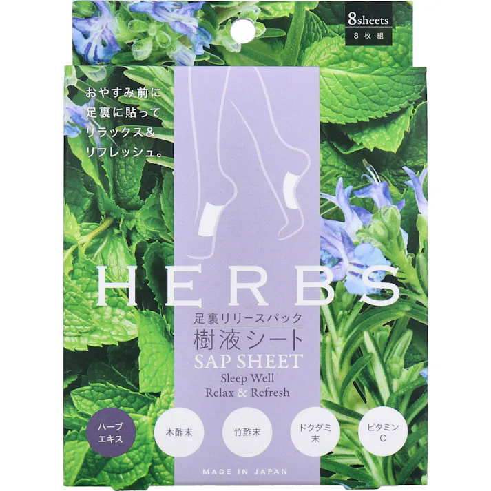 コジット 足裏リリースパック樹液シート HERBS 8枚入 ×1点【送料込み】 #4969133282669