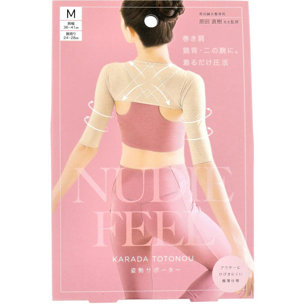 コジット 極薄からだととのう姿勢サポーター Mサイズ ×1点【送料込み】 ＃4969133293757