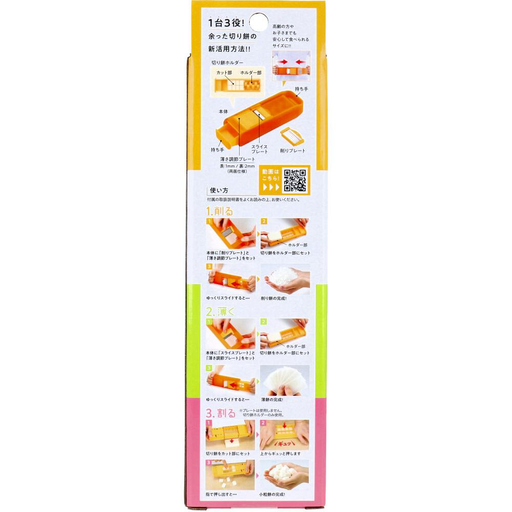 コジット DELISTA アコーディオン式もちもちリメイクック ×1点【送料