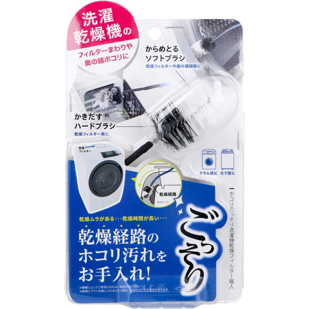 コジット ホコリごっそり洗濯機乾燥フィルター職人 1個入 ×1点【送料込み】 ＃4969133913792