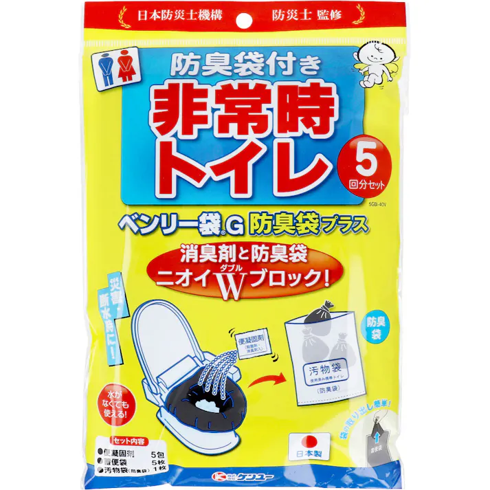 非常時トイレ ベンリー袋G 防臭袋プラス 5GBI-40V 5回分セット ×1点【送料込み】 #4969919200641