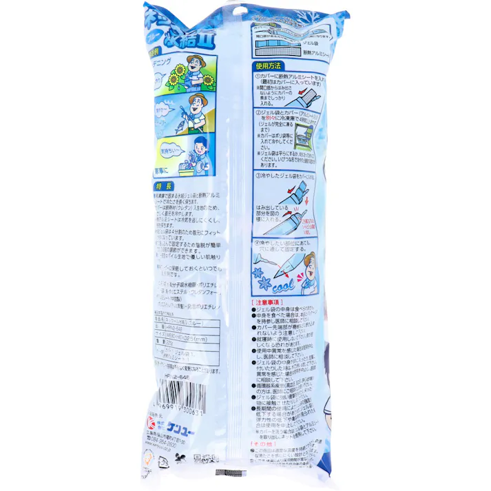 ネックール氷結2 ブルー HRN2-64B ×1点【送料込み】 #4969919300631