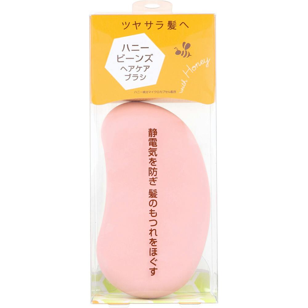 ハニー成分配合 静電気除去 ハニービーンズ ヘアケアブラシ ピンク