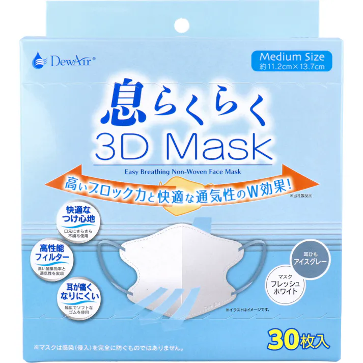 デュウエアー 息らくらく3Dマスク ミディアムサイズ フレッシュホワイト 30枚入 ×1点【送料込み】 #4970512003287