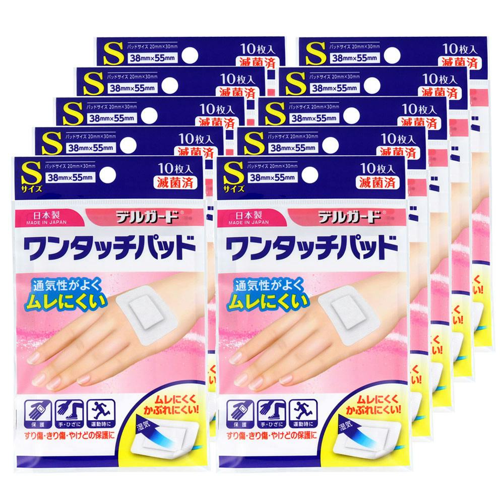 デルガード ワンタッチパッド Sサイズ 10枚入×10個セット ×1点【送料込み】 ＃4970883014639