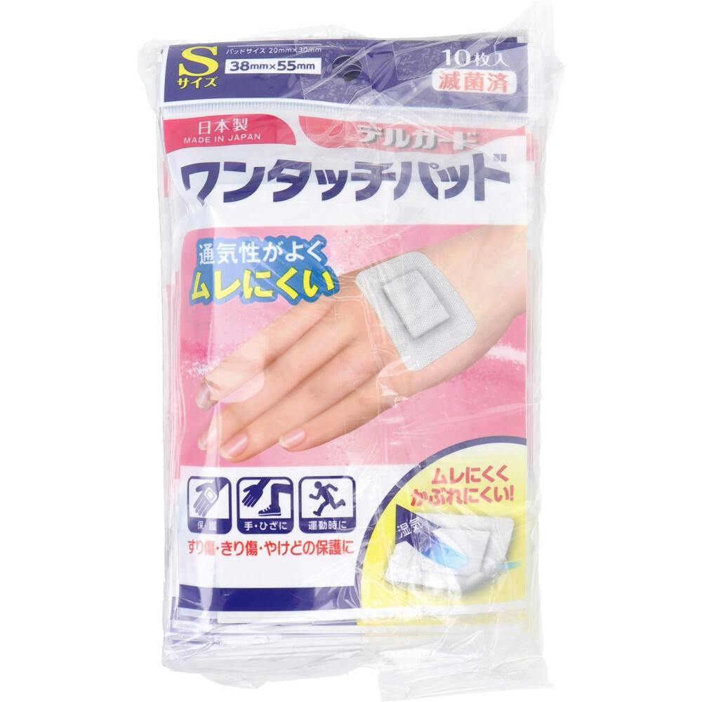 デルガード ワンタッチパッド Sサイズ 10枚入×10個セット ×1点【送料