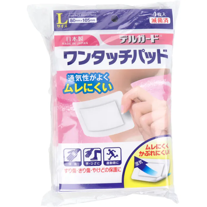 デルガード ワンタッチパッド Lサイズ 4枚入×10個セット ×1点【送料込み】 #4970883014653