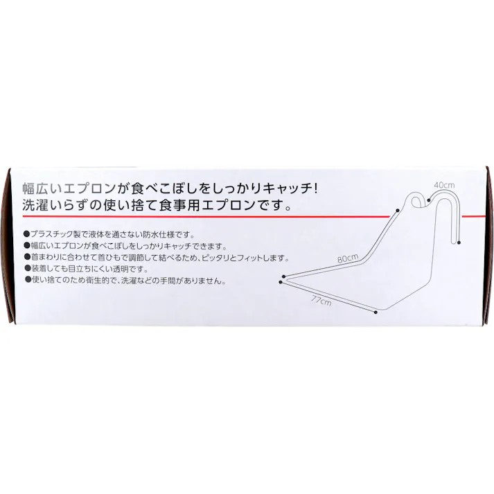 プラスハート 使い捨て食事用エプロン フラット透明 フリーサイズ 60枚入 ×1点【送料込み】 #4971032737638