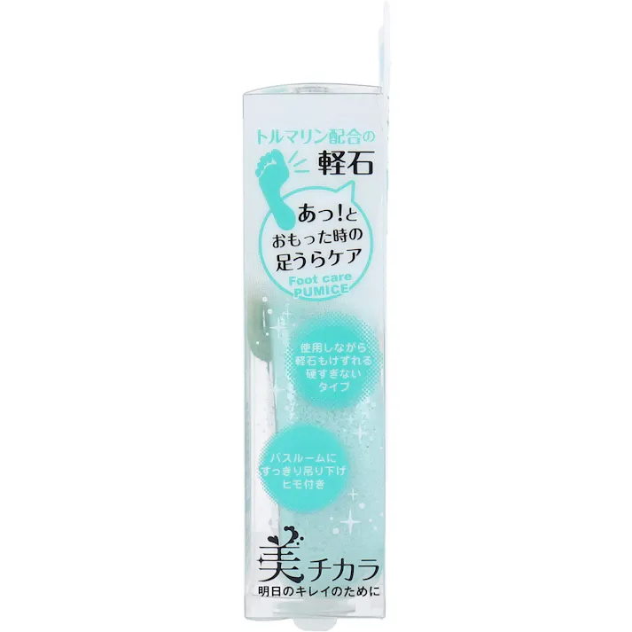 美チカラ トルマリン配合の軽石 MK-54A 1個入 ×1点【送料込み】 #4971381317246