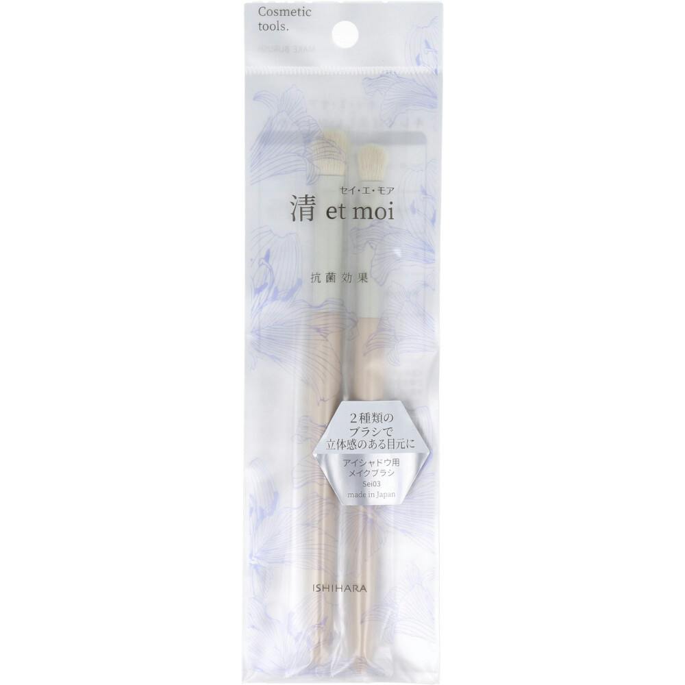 清 et moi セイ・エ・モア アイシャドウ用メイクブラシ ISP-Sei03 ×1点【送料込み】 ＃4971381326255