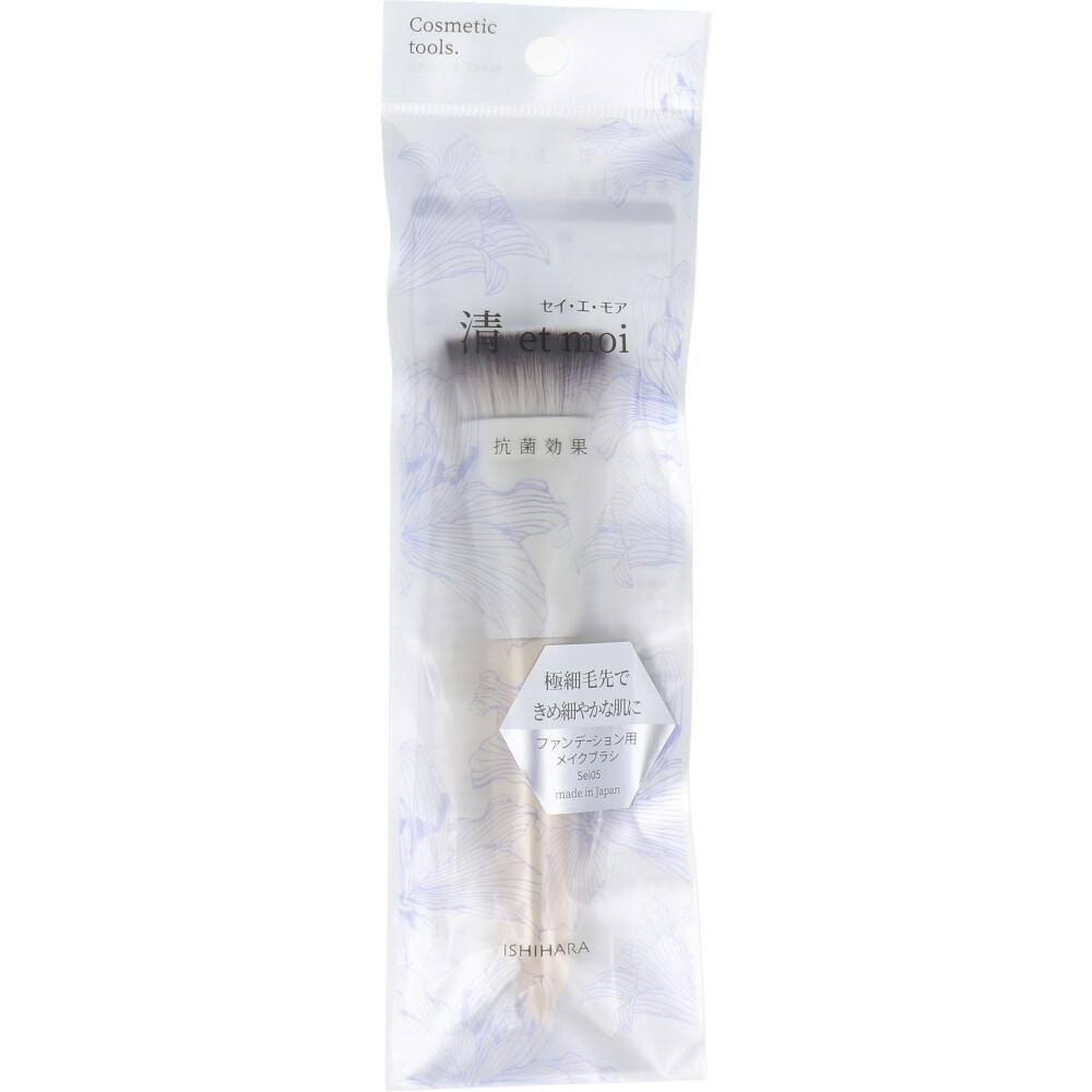清 et moi セイ・エ・モア ファンデーション用メイクブラシ ISP-Sei05 ×1点【送料込み】 ＃4971381326279