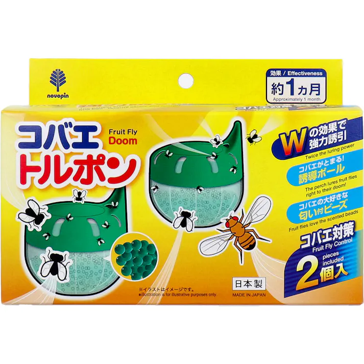 コバエトルポン 2個入 ×1点【送料込み】 #4971902010557