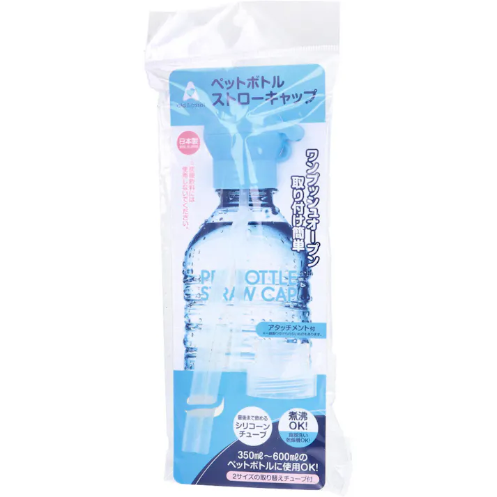 ペットボトルストローキャップ アタッチメント付 ブルー ×1点【送料込み】 #4972242385961