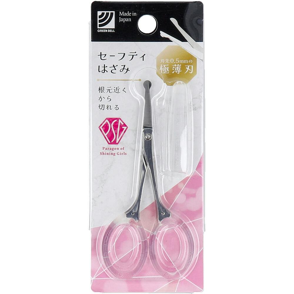 ステンレス製 キャップ付セーフティはさみ PSG-104 ×1点【送料込み】 ＃4972525030052