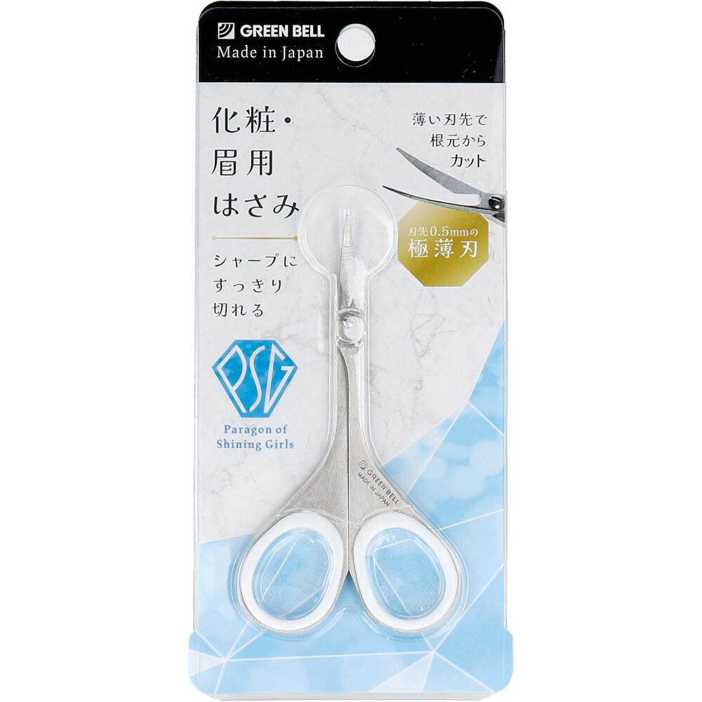 ステンレス製 化粧・眉用はさみ PSG-105 ×1点【送料込み】 ＃4972525030069