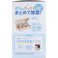 コンビ 除菌じょーず バニラ ×1点【送料込み】 #4972990192187