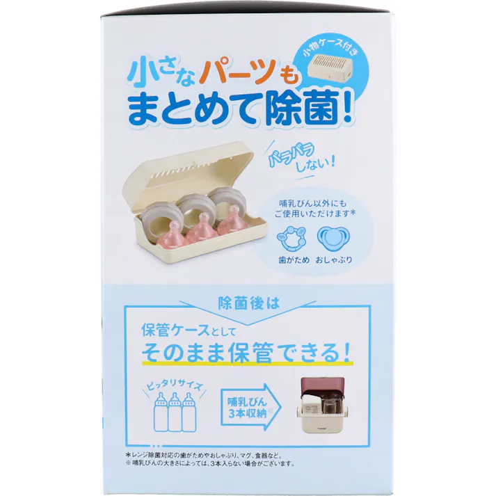 コンビ 除菌じょーず バニラ ×1点【送料込み】 #4972990192187