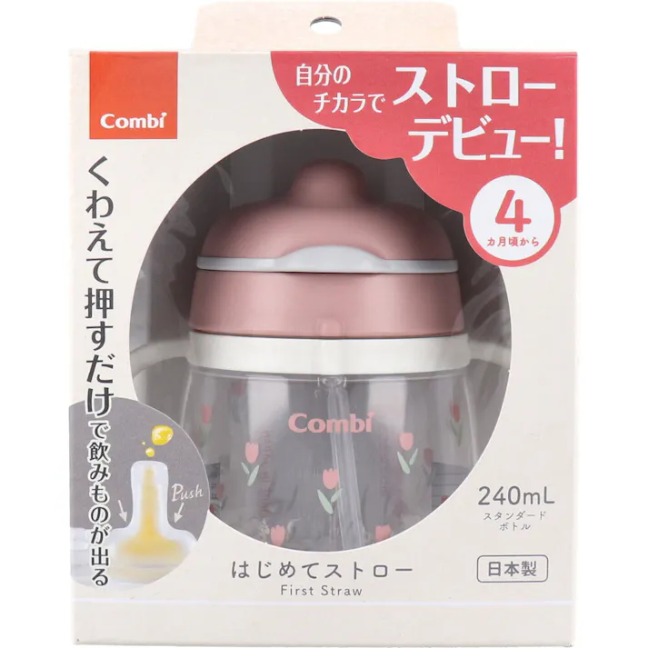 ラクマグ はじめてストロー 240 Q チューリップ(PI) 240mL ×1点【送料込み】 #4972990196338