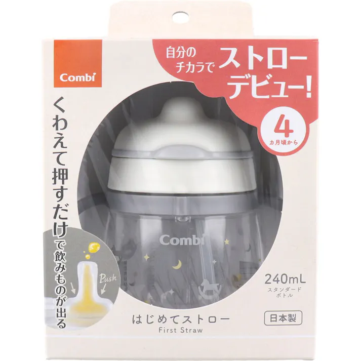 ラクマグ はじめてストロー 240 Q もくば(GL) 240mL ×1点【送料込み】 #4972990196345