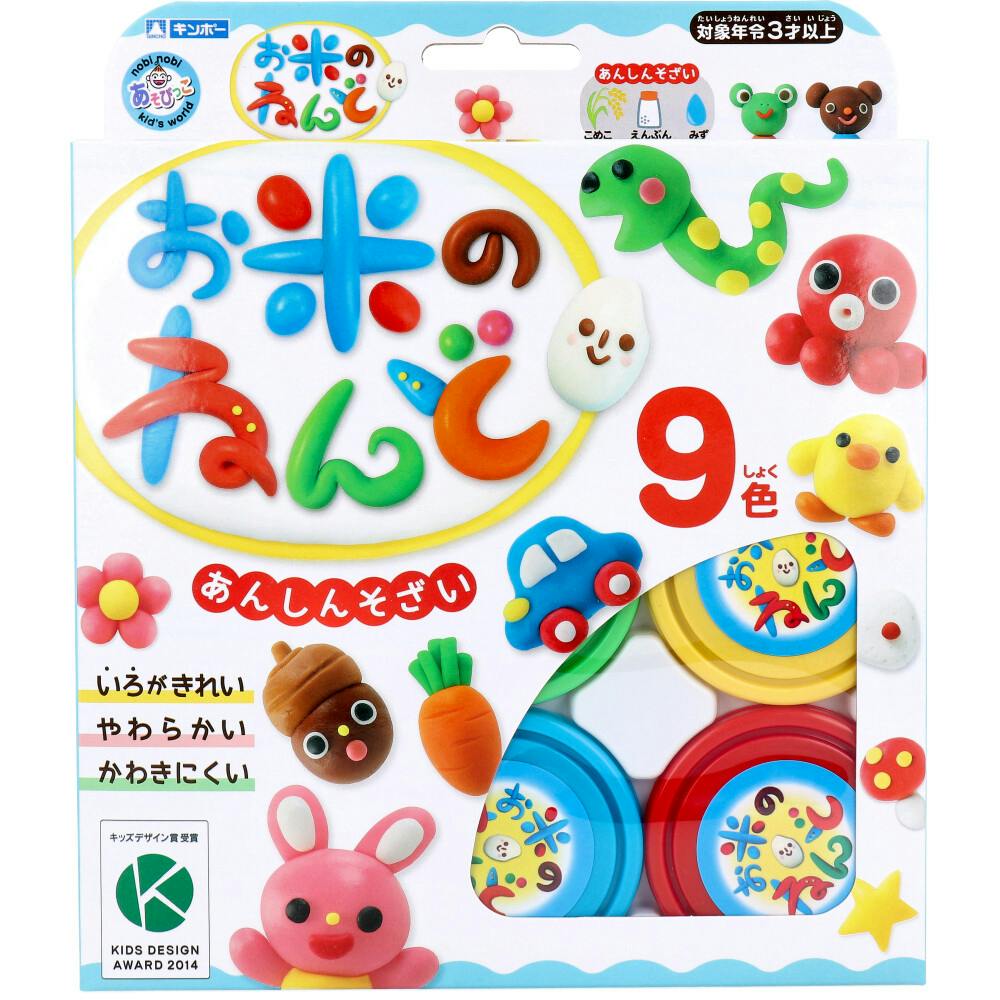 ギンポー お米のねんど 9色セット ×1点【送料込み】 ＃4973107881017